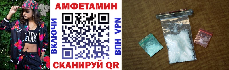 АМФЕТАМИН VHQ Ковров