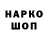 Героин афганец Ammonium Sergio
