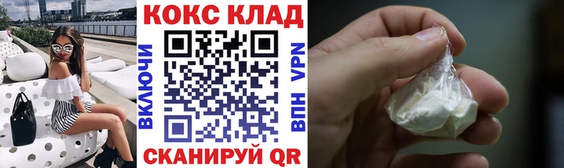 MEGA tor  Ковров  COCAIN Перу 