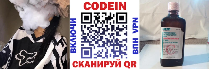 Codein напиток Lean (лин)  сайты даркнета формула  Ковров 