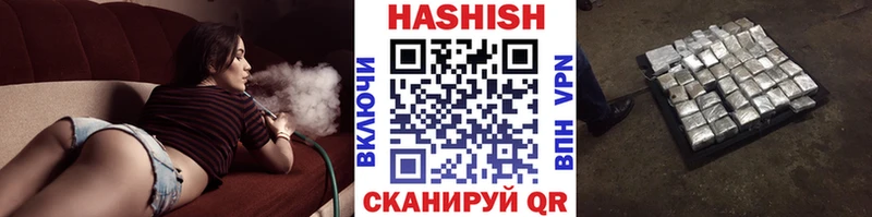 ГАШИШ 40% ТГК  Ковров 