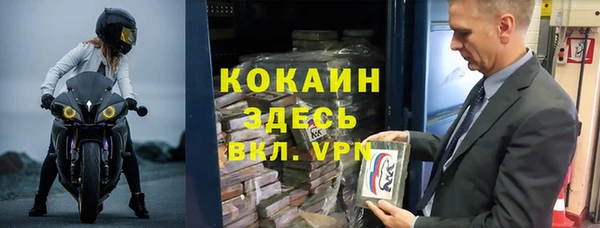 метадон Верея