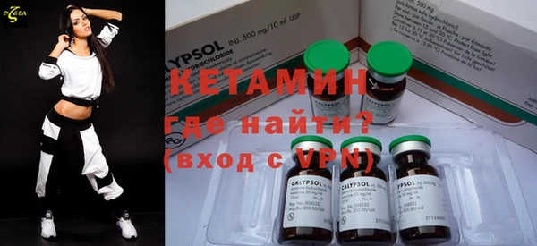 mdpv Волосово