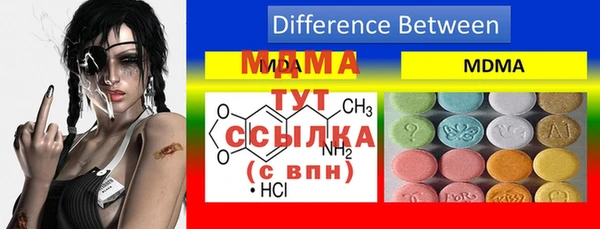 метадон Верея