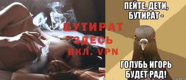 метадон Верея