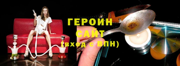 мескалин Волоколамск