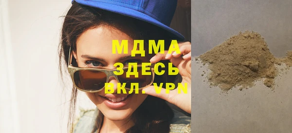 mdpv Верхний Тагил