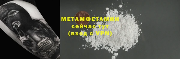 гидропоника Верхнеуральск