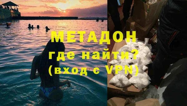 метадон Верея
