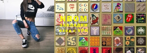 mdpv Верхний Тагил