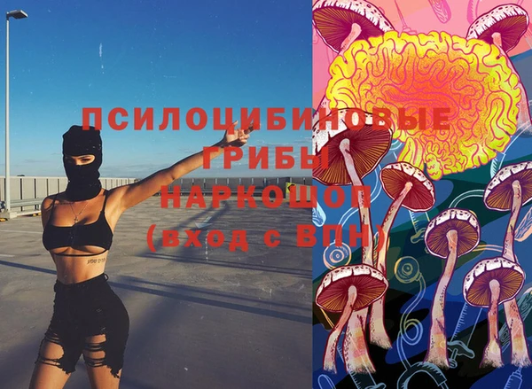 мескалин Волоколамск