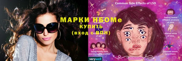 метадон Верея