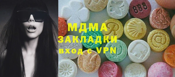 mdpv Верхний Тагил