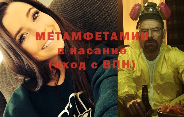 спиды Володарск
