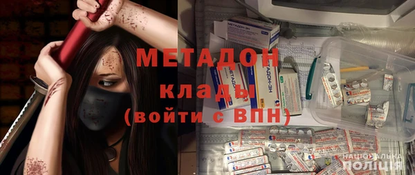 mdpv Верхний Тагил