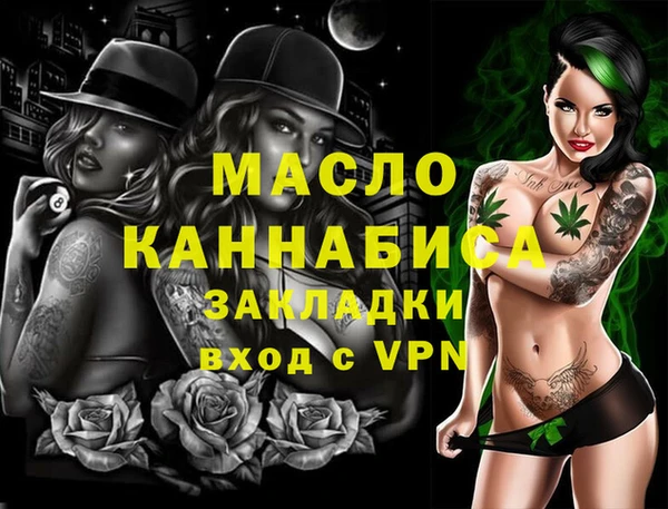 метадон Верея