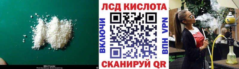 shop клад  что такое наркотик  Ковров  ЛСД экстази ecstasy 