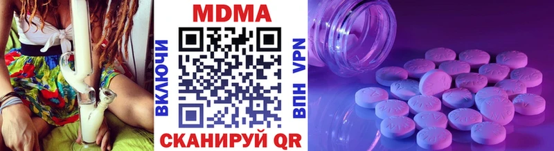 МДМА Molly  mega сайт  Ковров 