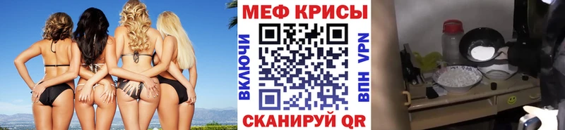 купить наркотик  Ковров  Мефедрон кристаллы 