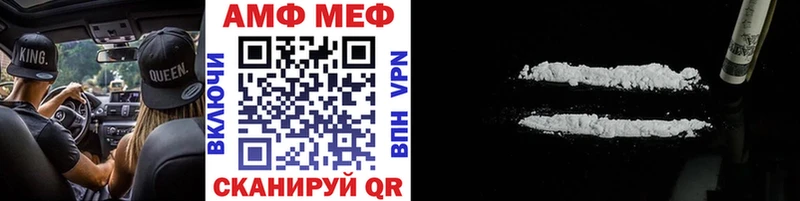 Метамфетамин винт  kraken ONION  Ковров 