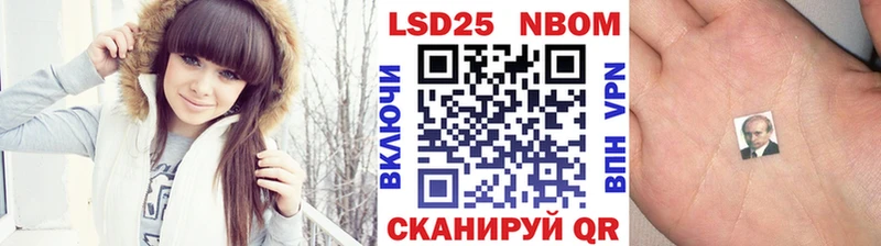 Марки 25I-NBOMe 1,8мг  Ковров 